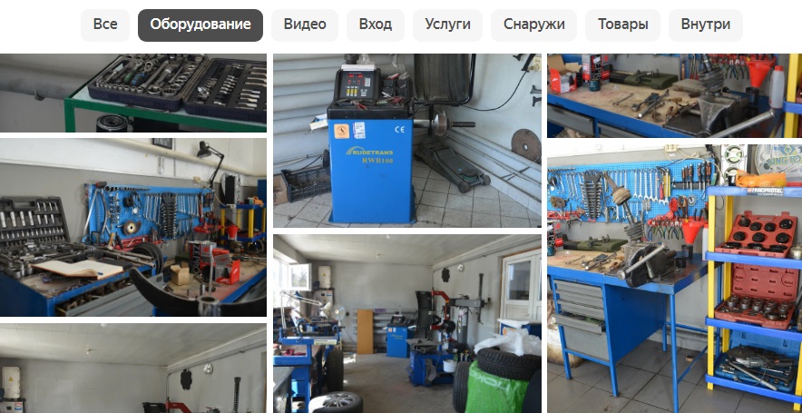 Car service equipment 4