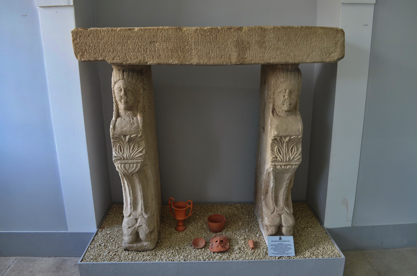 kerch lapidarium 0050