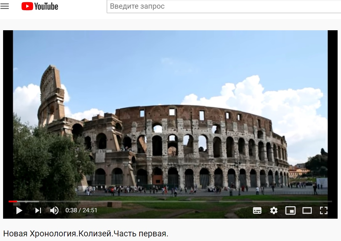 NH colosseum