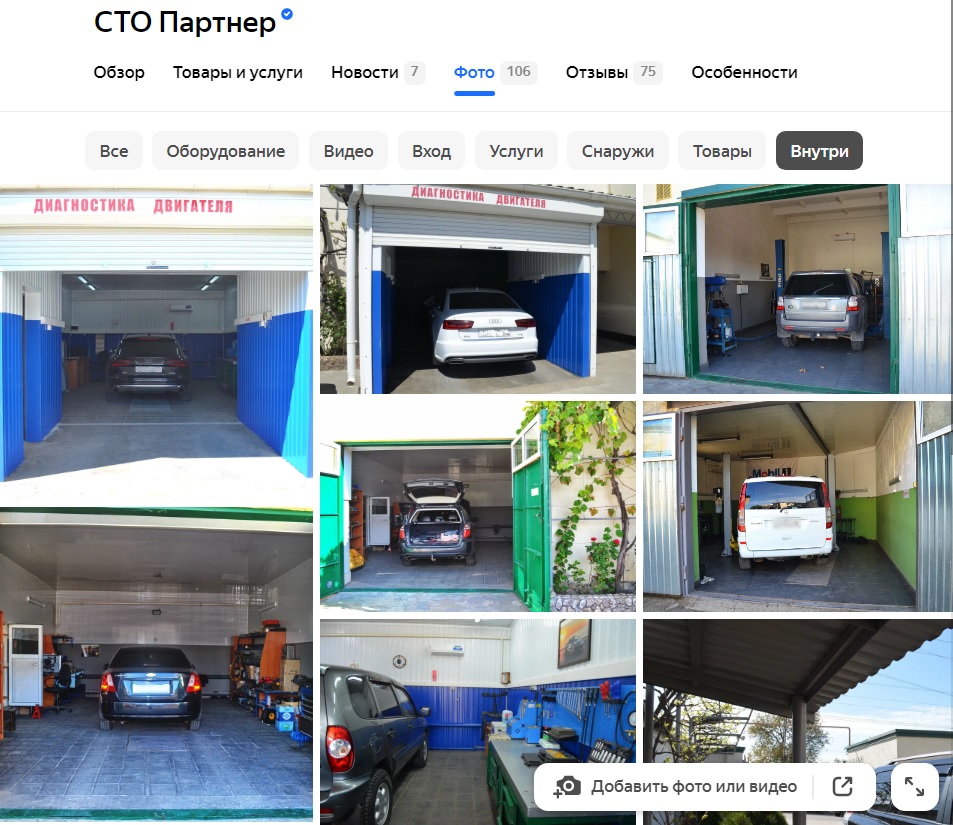 car service 1