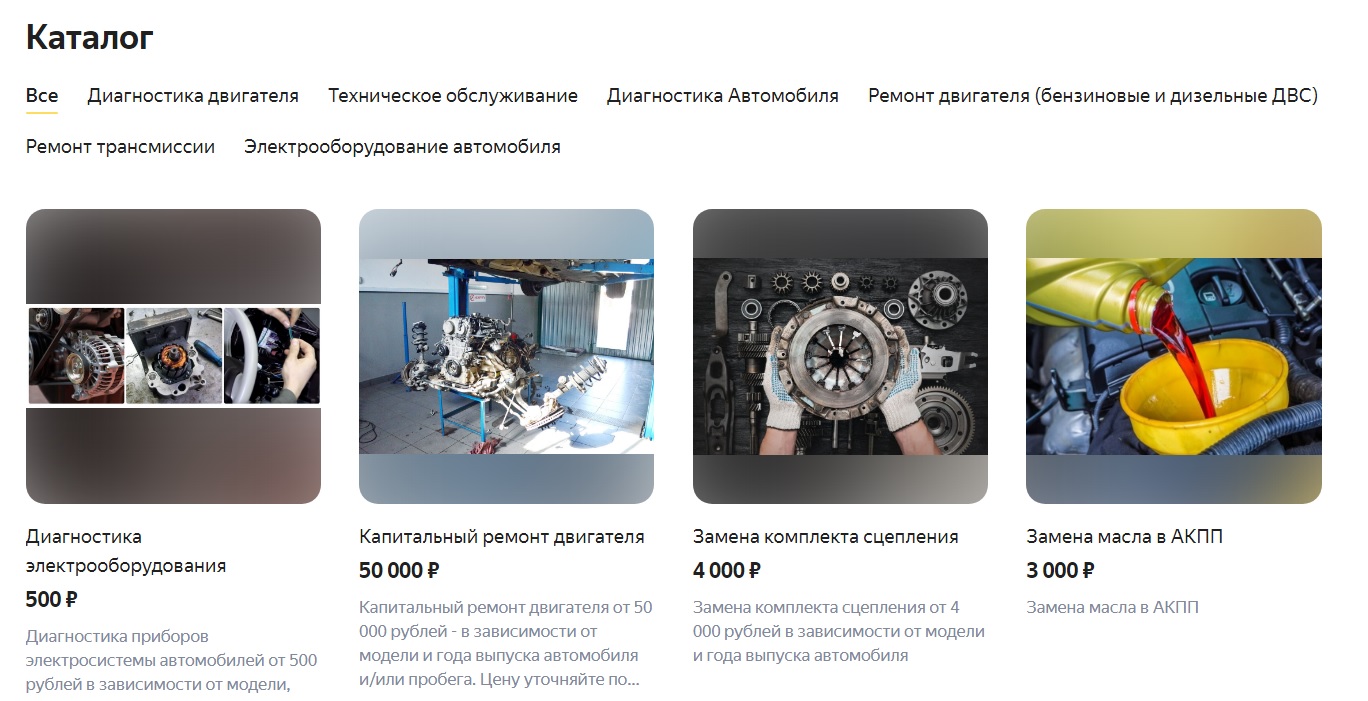 cto partner catalog 1