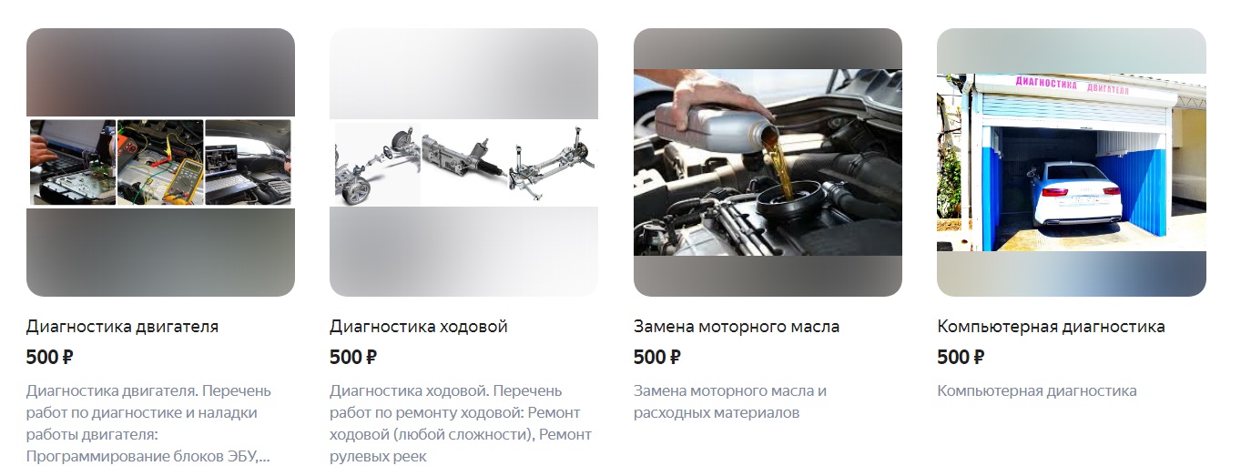 cto partner catalog 2