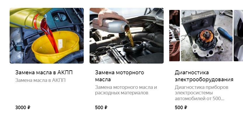 cto partner catalog 3