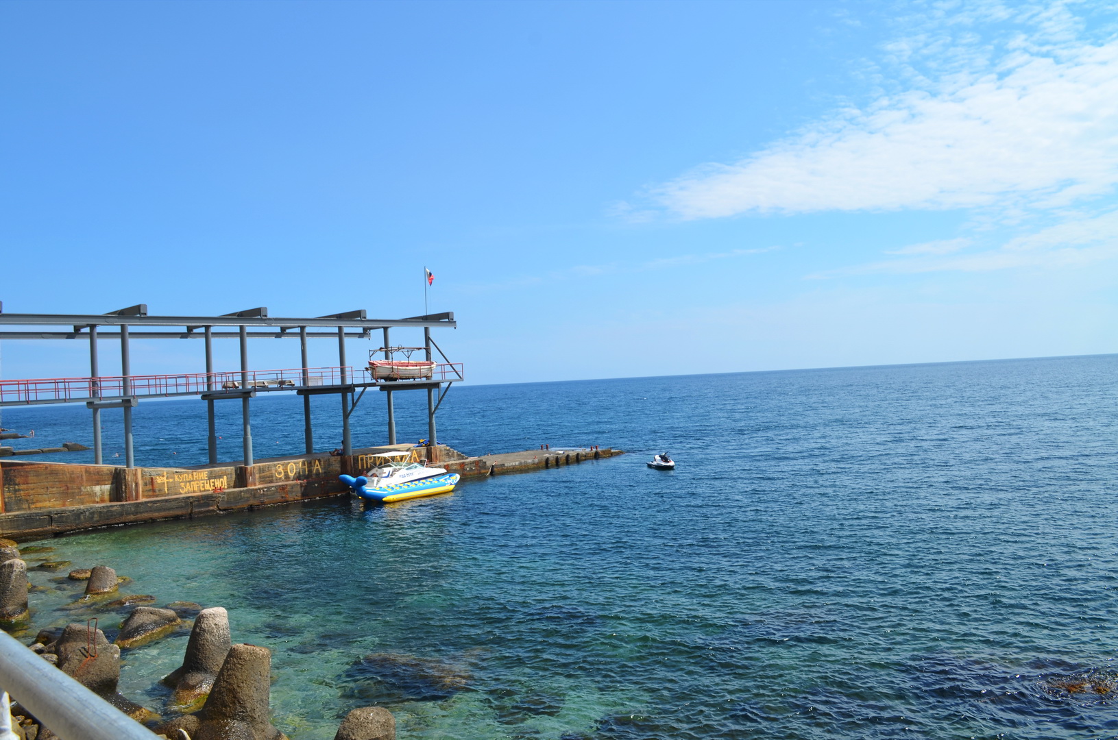 crimea dnepr spa000002