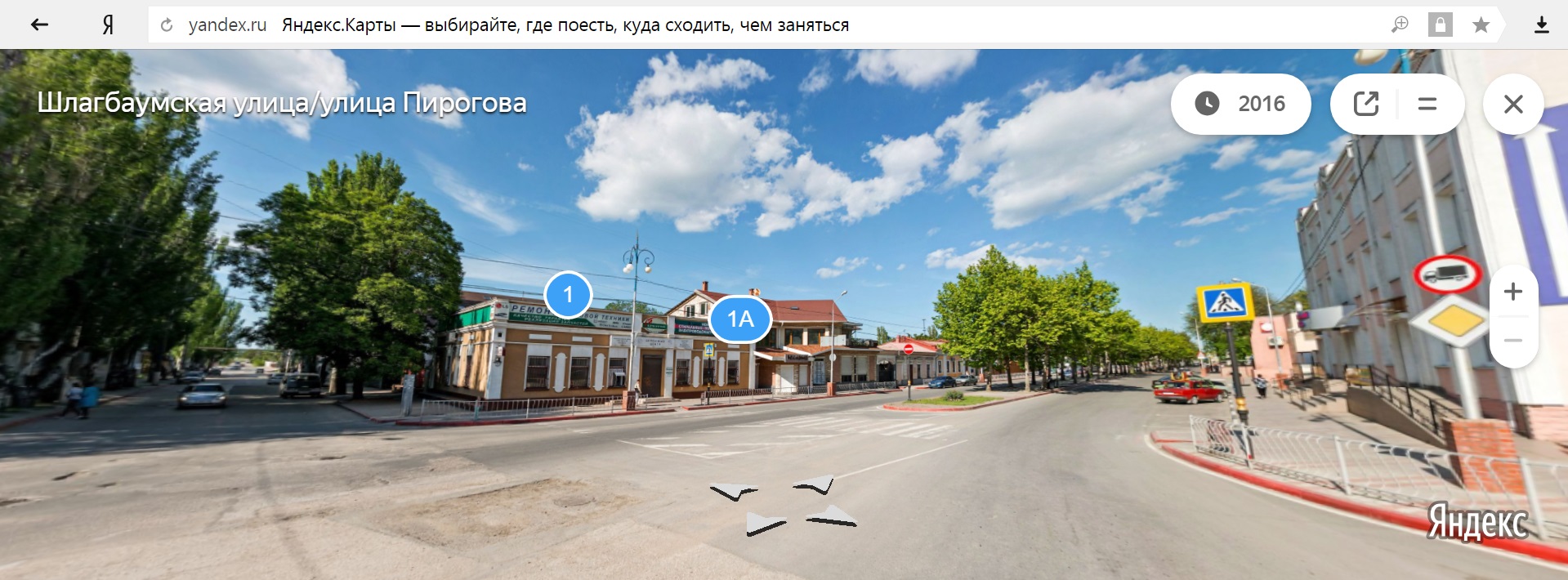 kerch website pirogova street