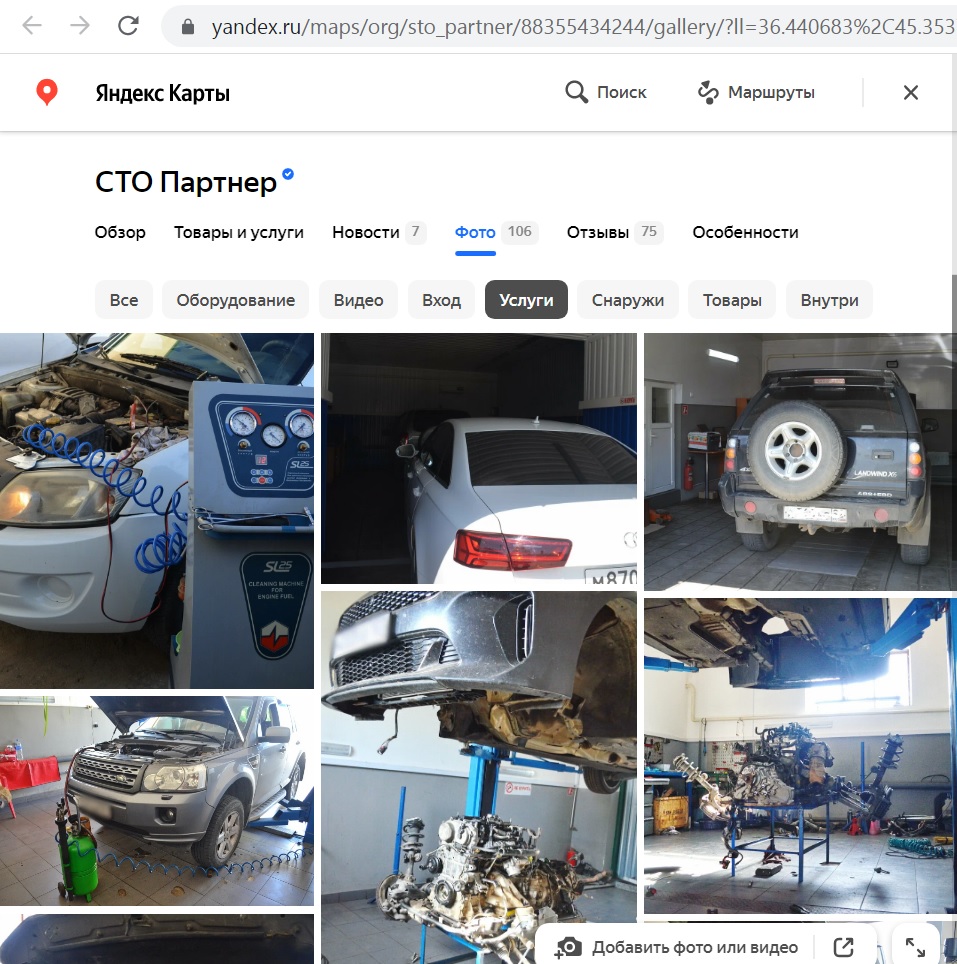 uslugi cto kerch 2025