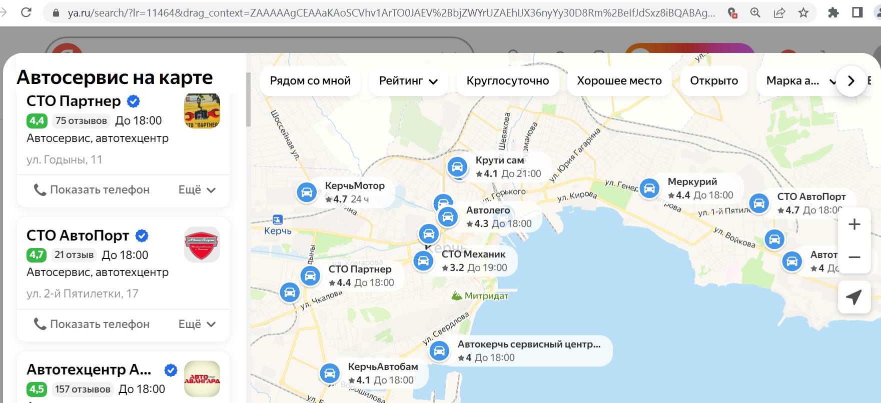 yandex maps cto kerch